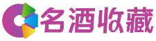 三山婧燕回收烟酒店