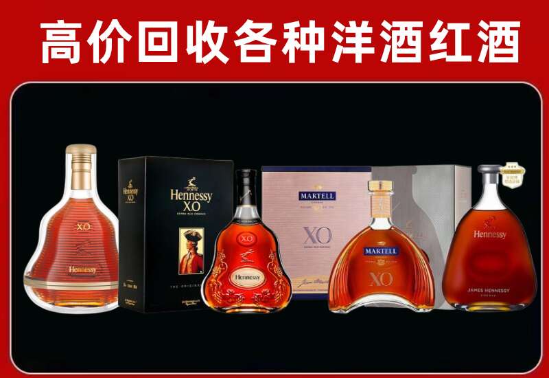三山回收洋酒价格