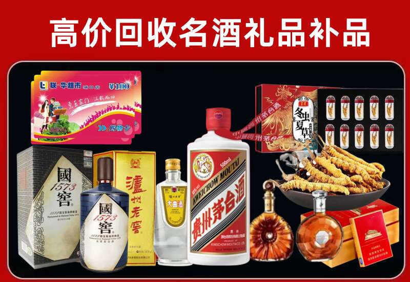 三山回收虫草价格