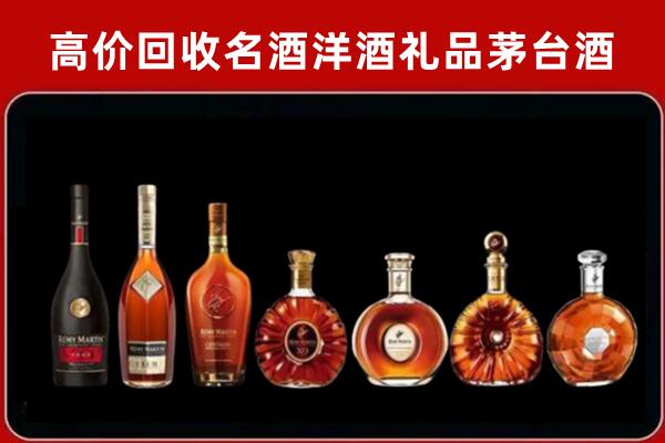 三山回收红酒的价格
